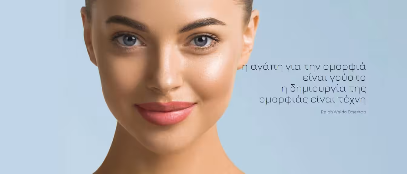 Πλαστικός Χειρουργός Dr Κεραστάρης