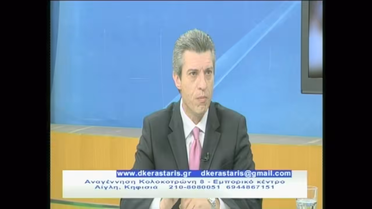 Πλαστική στ Βλέφαρα