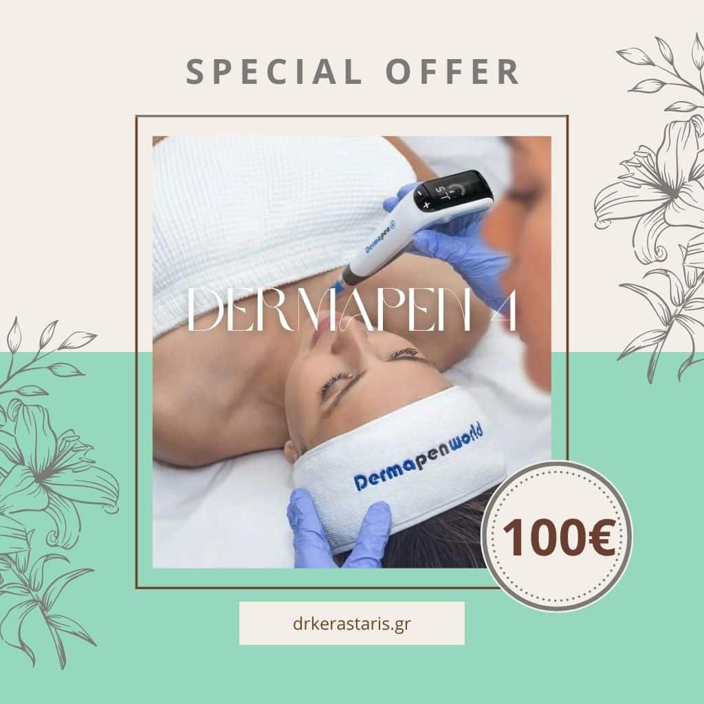 προσφορές dermapen 4